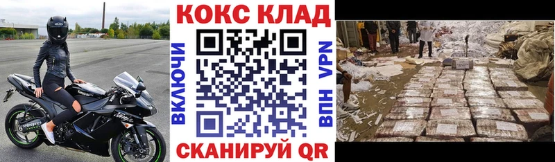 Cocaine 98%  Удачный 