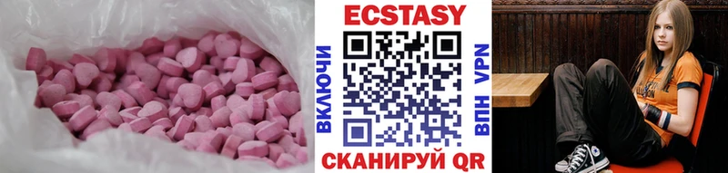 Экстази DUBAI  Удачный 