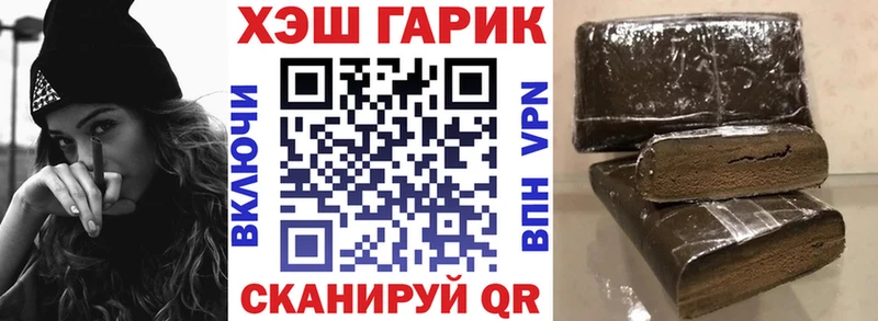 ГАШ VHQ Удачный