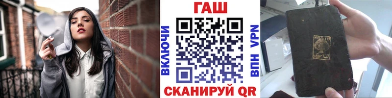 ГАШ Premium Удачный