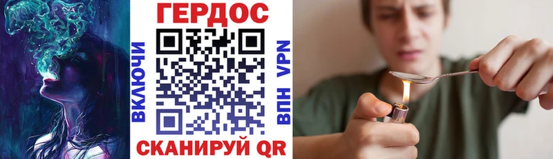 Героин афганец наркота kraken зеркало Удачный