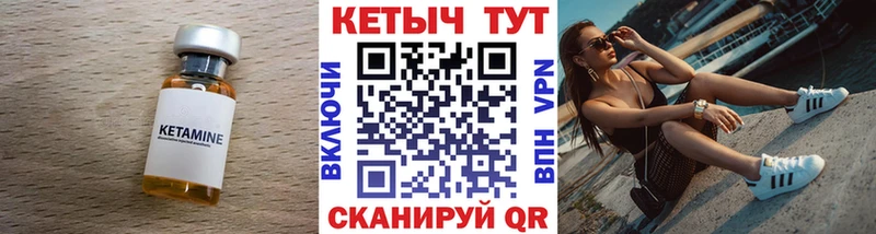 Кетамин ketamine Удачный