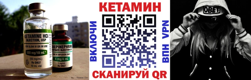 Кетамин VHQ  Удачный 