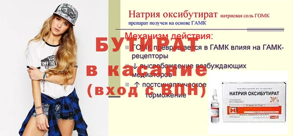 экстази Арсеньев