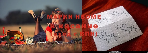 экстази Арсеньев