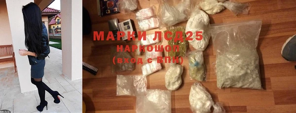 меф Армянск
