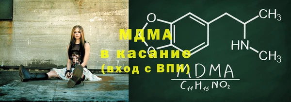 альфа пвп Аркадак