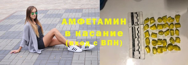 экстази Арсеньев