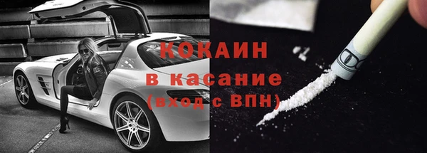 экстази Арсеньев