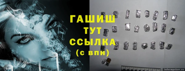 экстази Арсеньев