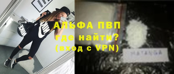 меф Армянск