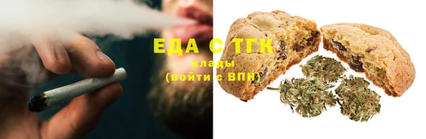 экстази Арсеньев