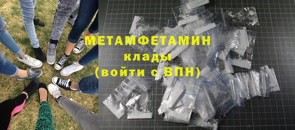 меф Армянск