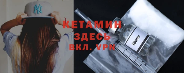 меф Армянск