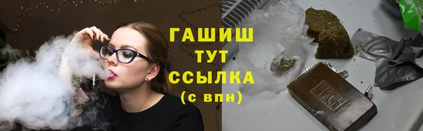 экстази Арсеньев