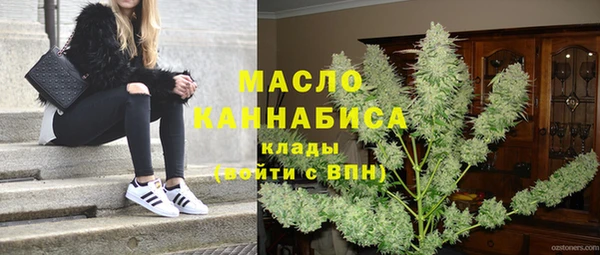 экстази Арсеньев