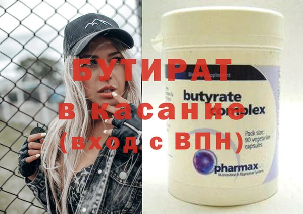 экстази Арсеньев