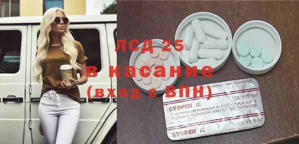 меф Армянск