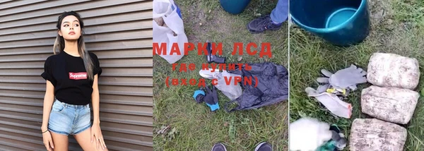 меф Армянск
