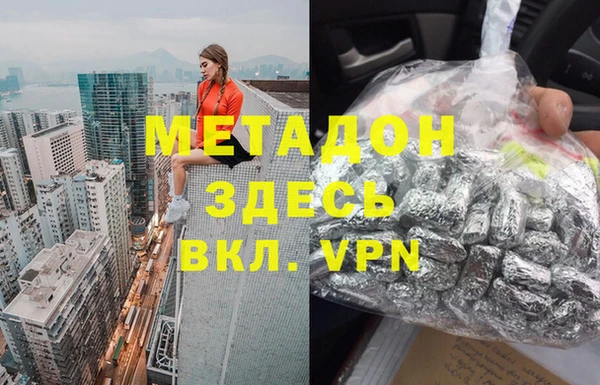 экстази Арсеньев