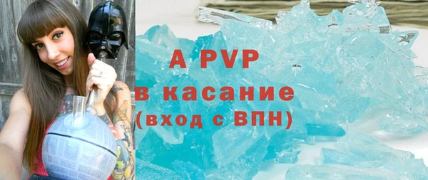 экстази Арсеньев