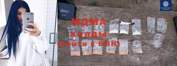 меф Армянск
