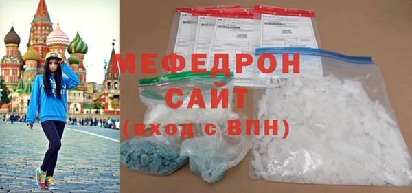 меф Армянск