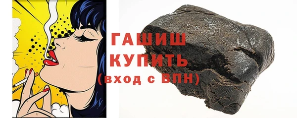 меф Армянск