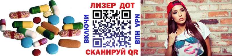 МЕГА маркетплейс  Удачный  ЛСД экстази ecstasy 