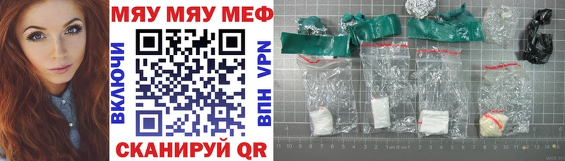 OMG ссылка  Удачный  Мефедрон VHQ 