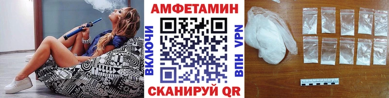 МЕТАМФЕТАМИН кристалл Удачный