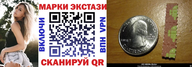 KRAKEN   Удачный  Марки N-bome 1,5мг 