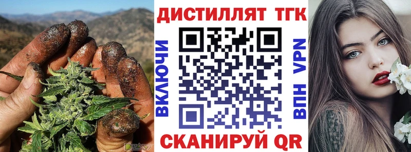 Дистиллят ТГК THC oil  Удачный 